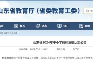 必威官方网站备用注册截图1